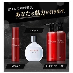 【新品】　JILAURUM ジルオーラム　ヘアオイル　30mlの画像