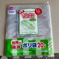 ビニール袋の画像