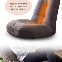 4-2　未使用/新品　座椅子 あぐら座椅子 極厚座面 14段階 　こたつ椅子　リクライニング 幅60cm へたりにくい ポケットコイル コンパクト 布地 グレージュ の画像