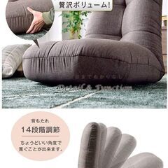4-2　未使用/新品　座椅子 あぐら座椅子 極厚座面 14段階 　こたつ椅子　リクライニング 幅60cm へたりにくい ポケットコイル コンパクト 布地 グレージュ の画像