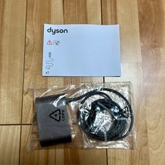 【未使用】ダイソン　充電器の画像