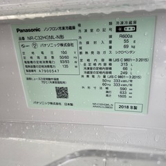 パナソニック 3ドア冷蔵庫.315L.自動製氷.全面ガラス使用.2018年型.10キロ内配達無料、の画像