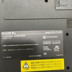 SONY VAIO ノートパソコンの画像