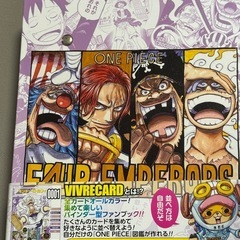 ONEPIECE ビブルカードセット16枚＋32枚の画像