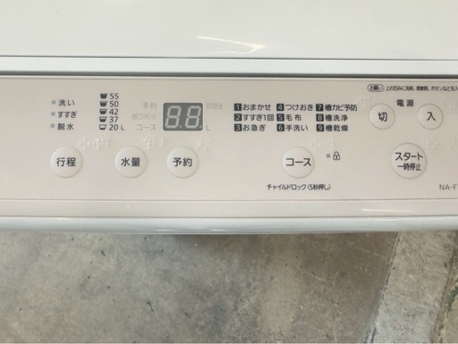 大阪送料無料★3か月保障付き★洗濯機★パナソニック★7kg★2024年★NA-F7B2★SS-208
