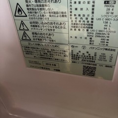 【美品】パナソニック Panasonic 冷蔵庫 138L NR-B14BWの画像