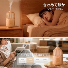 加湿器 小型 卓上 アロマディフューザー 大容量 25h連続稼働 LEDライト タイマー 静音 25dB 除菌 おしゃれ 6畳 超音波式 省エネ お手入れ簡単 コンパクト 寝室 オフィス デスク リビング トレイ 空焚き防止 乾燥対策 木目ナチュラルの画像