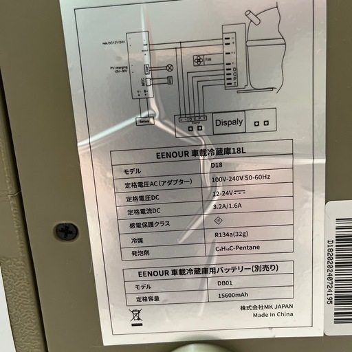 EENOUR 車載冷蔵庫 D18