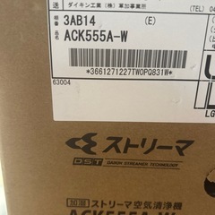 ダイキン　空気清浄機　2025年モデルの画像