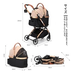 SKISOPGO ペットカート/ワンタッチ/折りたたみカートの画像