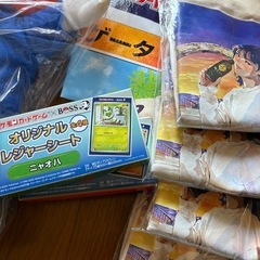 無料セット品の画像