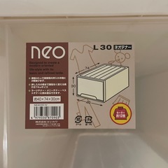 受け取り決まりました。収納ケースの画像