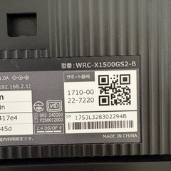 【10/11受付終了
】ELECOM Wi-Fi ルーターの画像