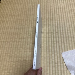 えがないえほんの画像