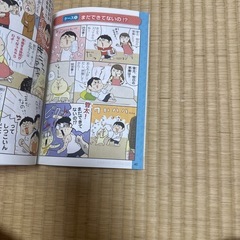 時間の使い方の画像