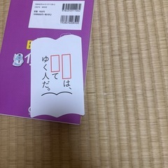 時間の使い方の画像