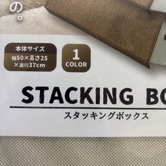 収納ボックスの画像