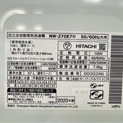 大阪送料無料★3か月保障付き★洗濯機★日立★7kg★2020年★NW-Z7OE7★IS-1015の画像