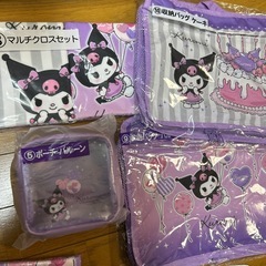 新品未開封、クロミ 当たりくじ の画像