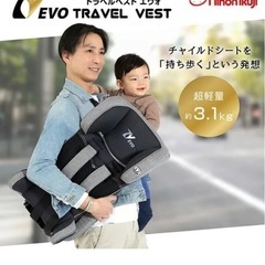 取引中です【美品】1〜4歳頃まで シートベルト装着用 チャイルドシート車用 カー用品 の画像