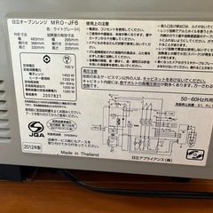 日立オーブン電子レンジ(MRO-JF6)の画像