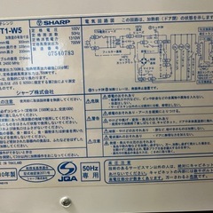 シャープ　電子レンジ  2010年製の画像