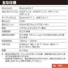 【10/28迄】美品 JBL GO2 防水ポータブルスピーカーの画像
