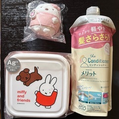 無料セット品の画像