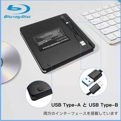 USB3.0／USB-C 外付け blu-rayドライブ 新品未使用の画像
