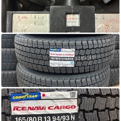 2025年製イボ付き😊🌈165/80R13🌈未使用‼️バリ溝スタッドレス‼️‼️ライトトラックタイヤ🌈タウンエース系🌈ご委託品の画像