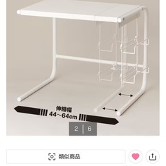ラップホルダー付き 伸縮レンジ上ラックブラックの画像