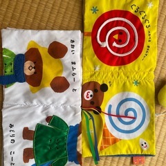 しましまぐるぐる　ジャッキー　布えほん
の画像