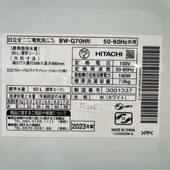 大阪送料無料★3か月保障付き★洗濯機★日立★7kg★2023年★BW-G70H★SS-206の画像