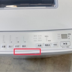 大阪送料無料★3か月保障付き★洗濯機★日立★7kg★2023年★BW-G70H★SS-206の画像