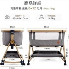 早い者勝ち！HZDMJ ベビーベッド　ベットメリー　Conny抱っこ紐　の画像