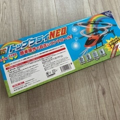 ラジコンヘリコプターの画像