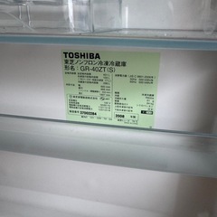 早い者勝ち　東芝
冷蔵庫　の画像