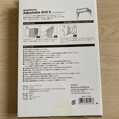 折りたたみ式ゴトク 元値¥2,800の画像