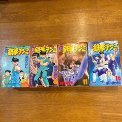 新　鉄拳チンミの画像
