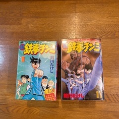 新　鉄拳チンミの画像