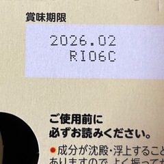 ！！42本！明治ほほえみらくらくミルク缶200ml 42本セットの画像