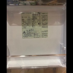 美品！2021年製AQUA ノンフロン冷凍冷蔵庫　AQR-13Kの画像