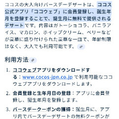 ちゅ〜る　ゼリーの画像