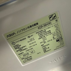 冷蔵庫 アクア【決定しました】の画像