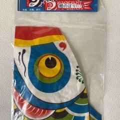 レトロ 紙製 鯉のぼりセット 黒鯉 赤鯉 柄竹 未開封自宅保管品 の画像