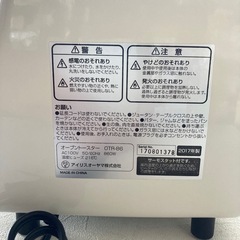 オーブントースターの画像