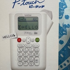 ブラザー　ステイプラーの画像