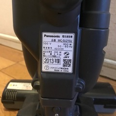 パナソニック　中古掃除機の画像