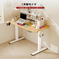 しょうこう昇降デスクの画像