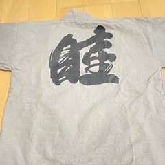子供法被4号の画像